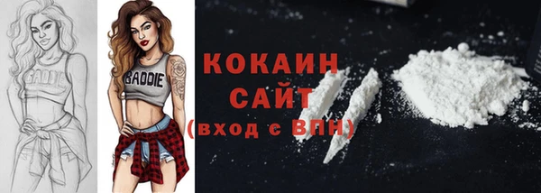 COCAINE Богданович