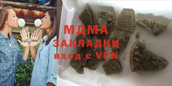 COCAINE Богданович