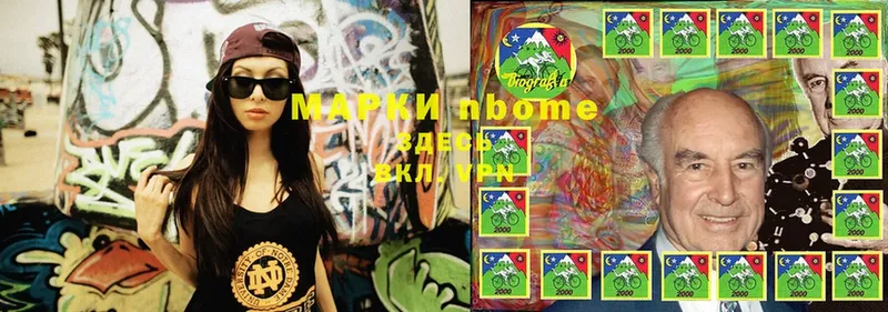 купить наркотик  Верхняя Салда  Марки NBOMe 1500мкг 